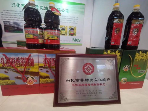 2020兴化市名特优农产品南京展销会今日盛大开幕，初级农产品销售火热