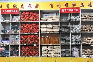 南京最大年货盛宴火热进行中，初级农产品成销售热点