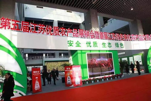 砥砺奋进谱新篇 常州市农产品行业协会2019年度工作回顾与2020展望